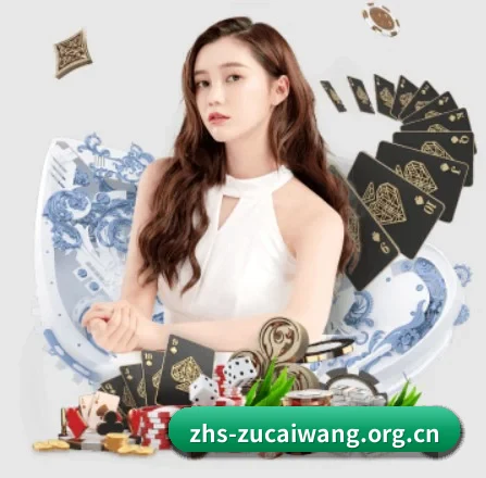 中国竞彩网 APP 界面